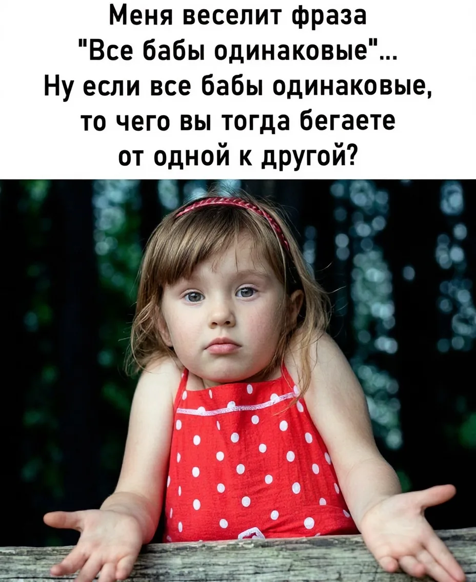 👑 Королева сарказма
🐱 Котики • Подписаться
💌 Открытки • Подписаться