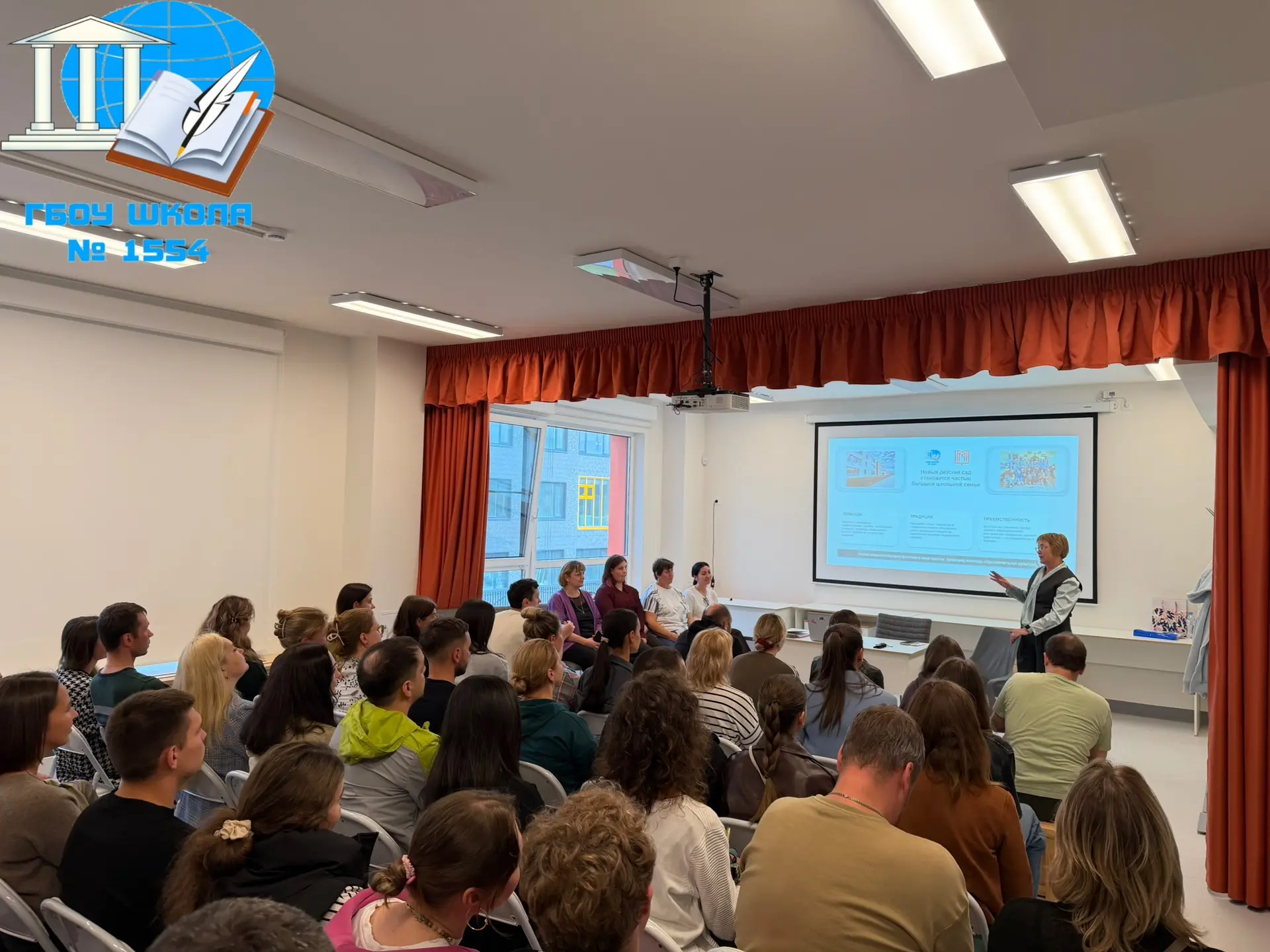 🏫В новом корпусе на Сигнальном проезде состоялись первые родительские собрания!