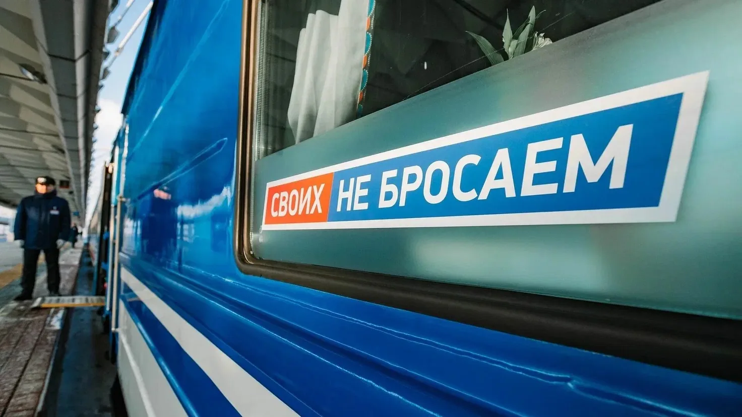 🚆Льготное обслуживание участников СВО в билетных кассах РЖД.  🟢Ключевые привилегии: 🔷Обслуживание вн