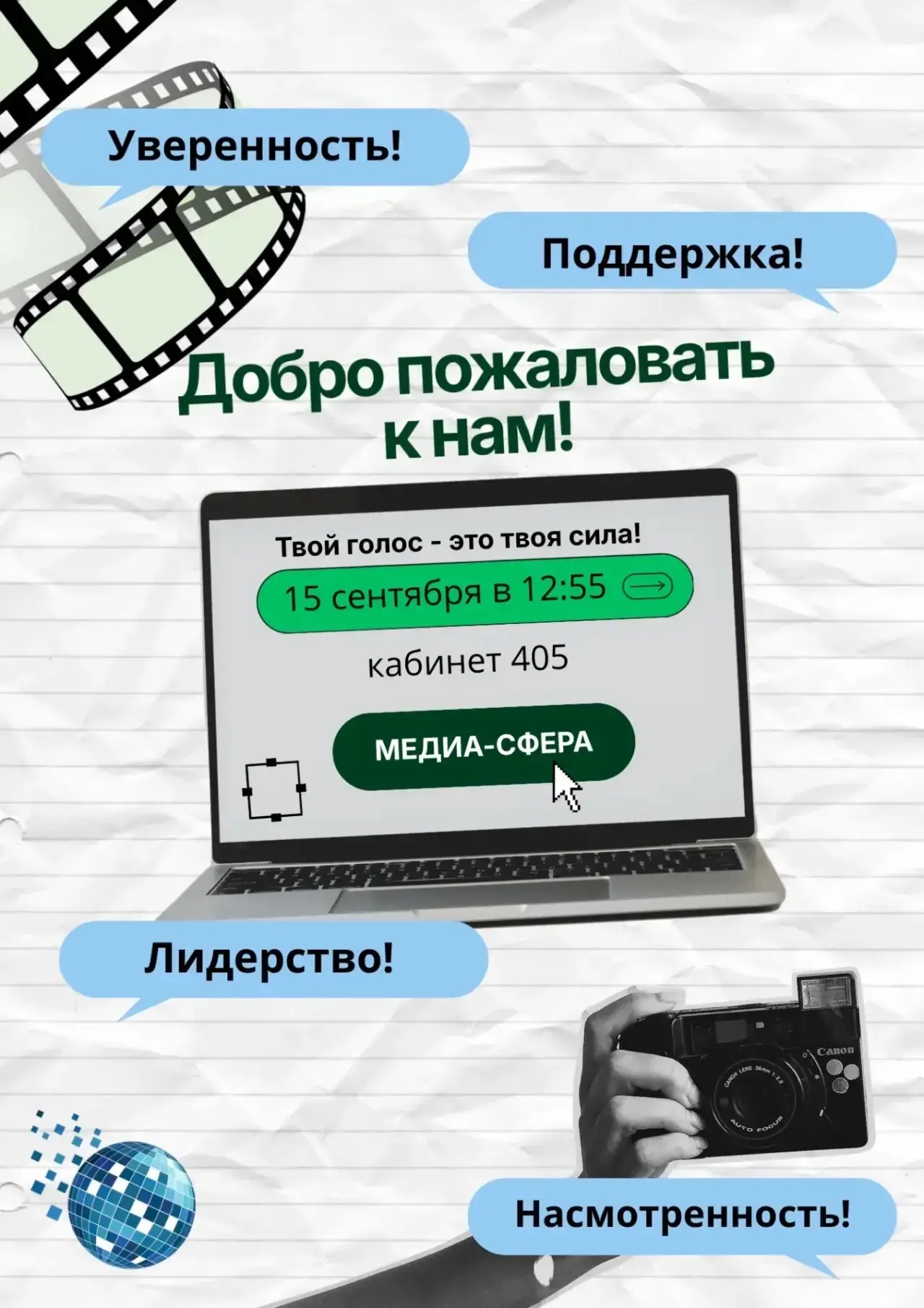 Кондратово | Заостровка | Медовый | Пермь🏡