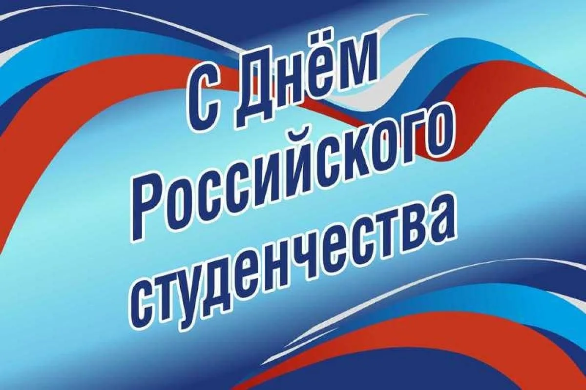 🇷🇺Указом Президента РФ от 25.01.2005 № 76