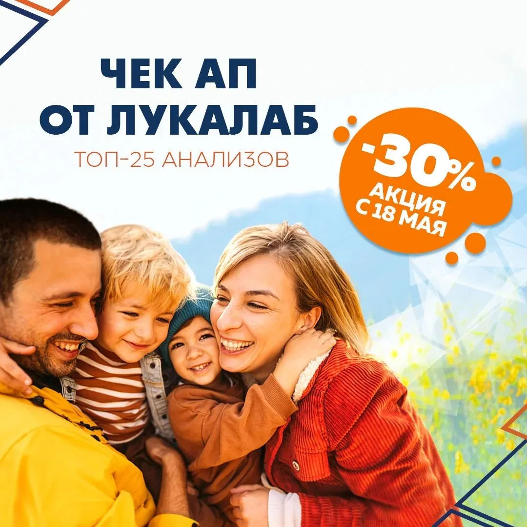 Встречайте долгожданную акцию!