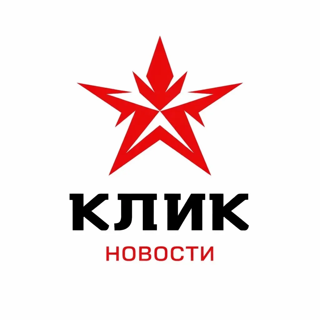 📋 КЛИК