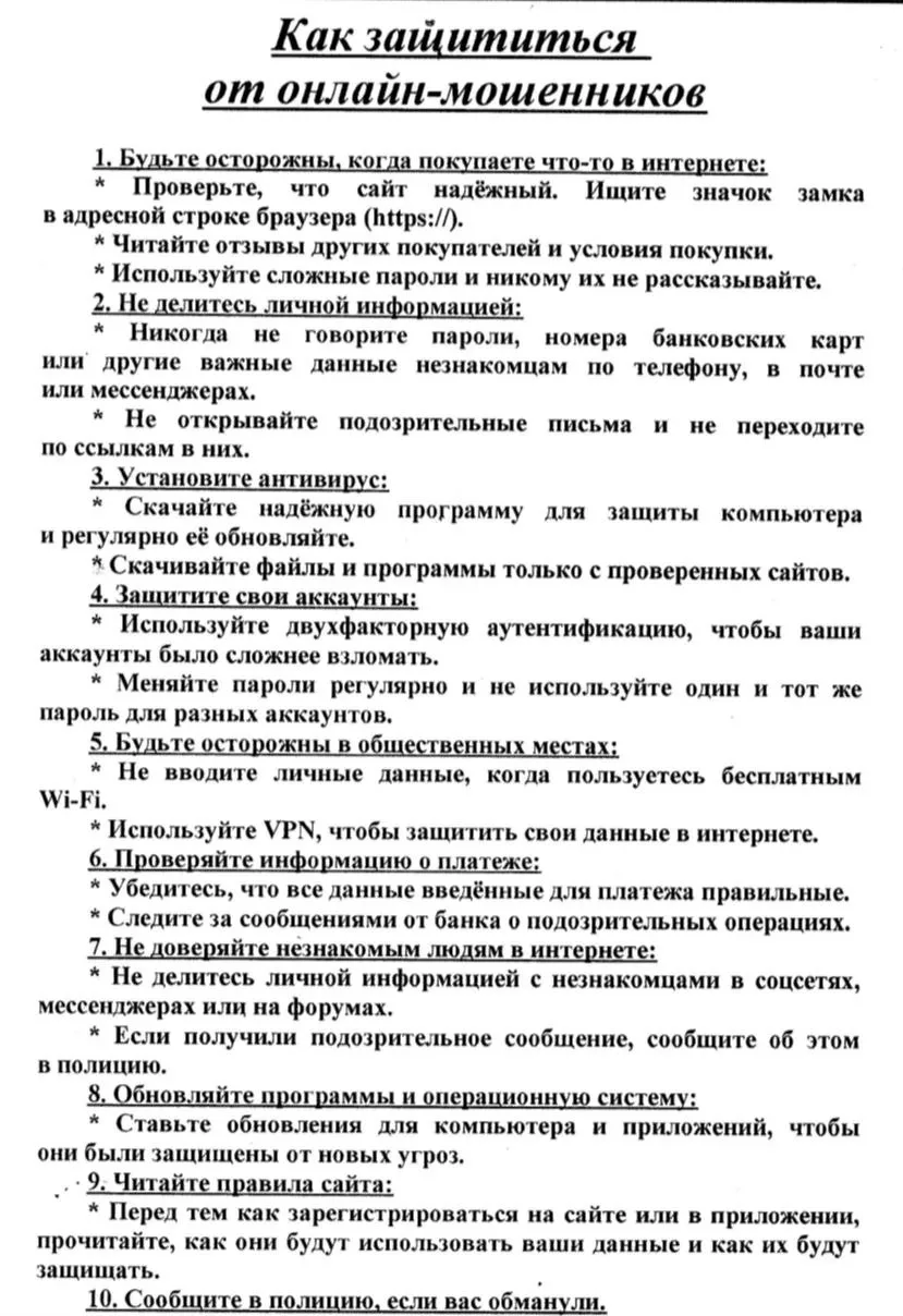 Медиа публикации