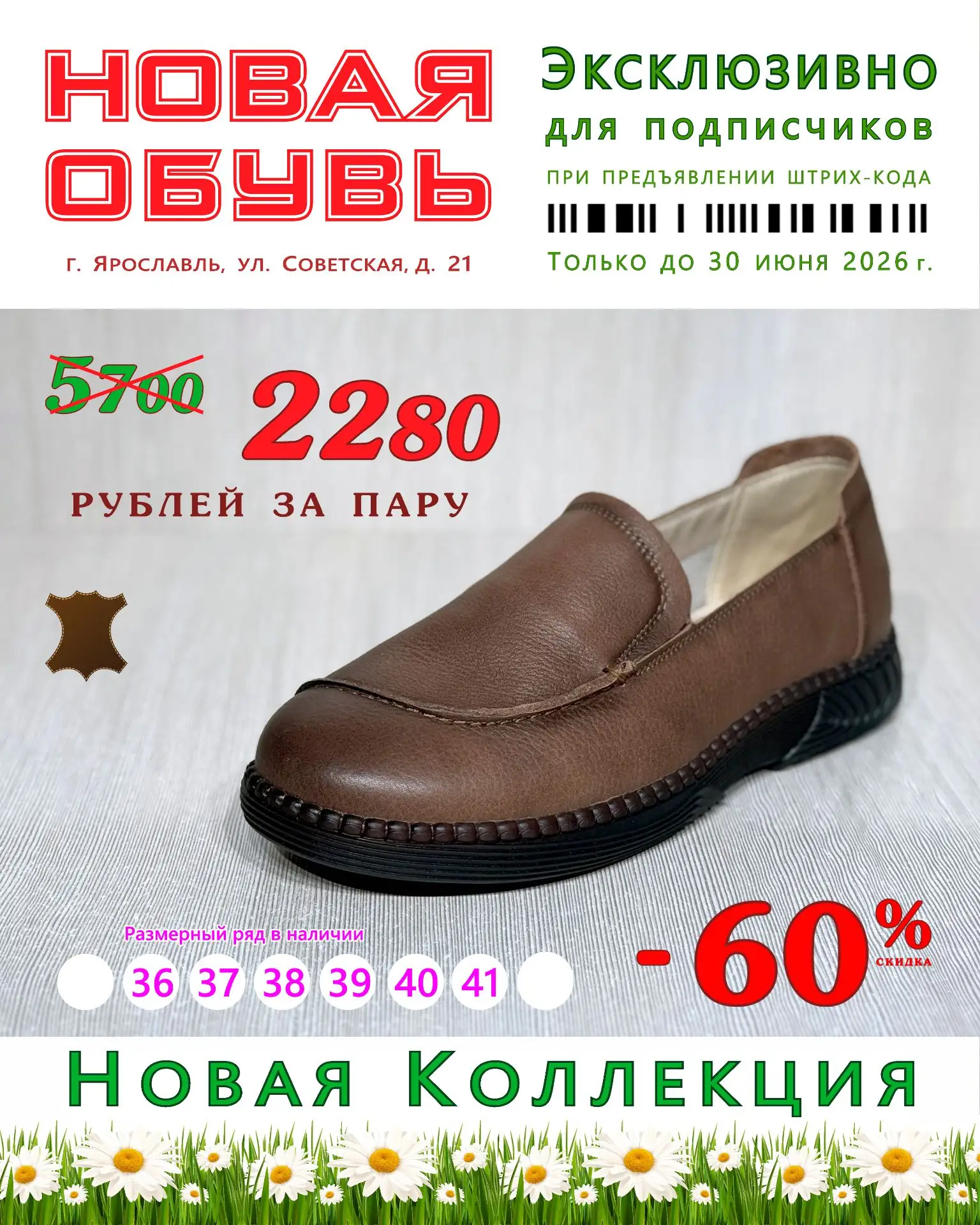 Дорогие подписчики ❗️