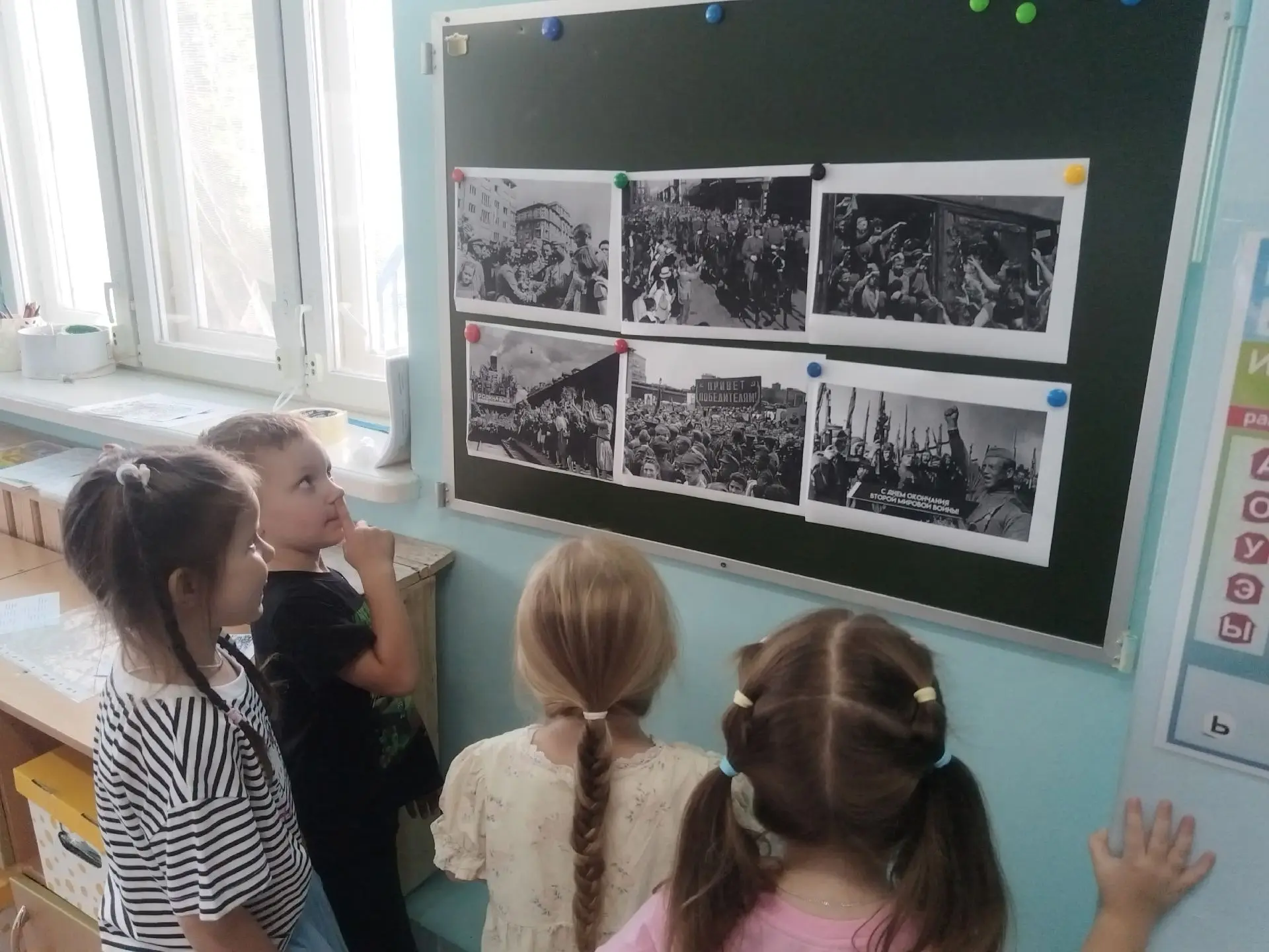 3 сентября — День окончания Второй мировой войны