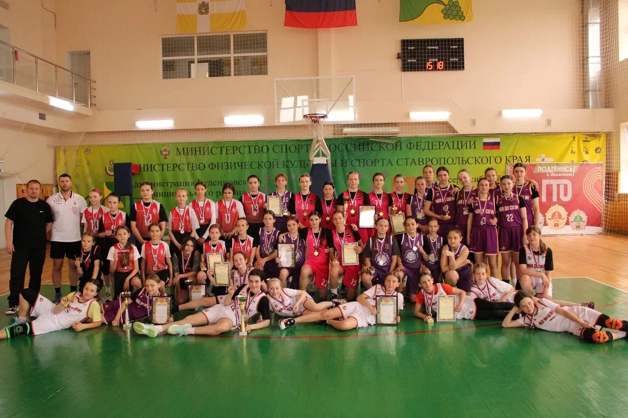 🏀 С 27 по 29 мая 2026 г. в г. Будённовске прошёл турнир ГБУ ДО СК «СШ «Лукоморье» по б...