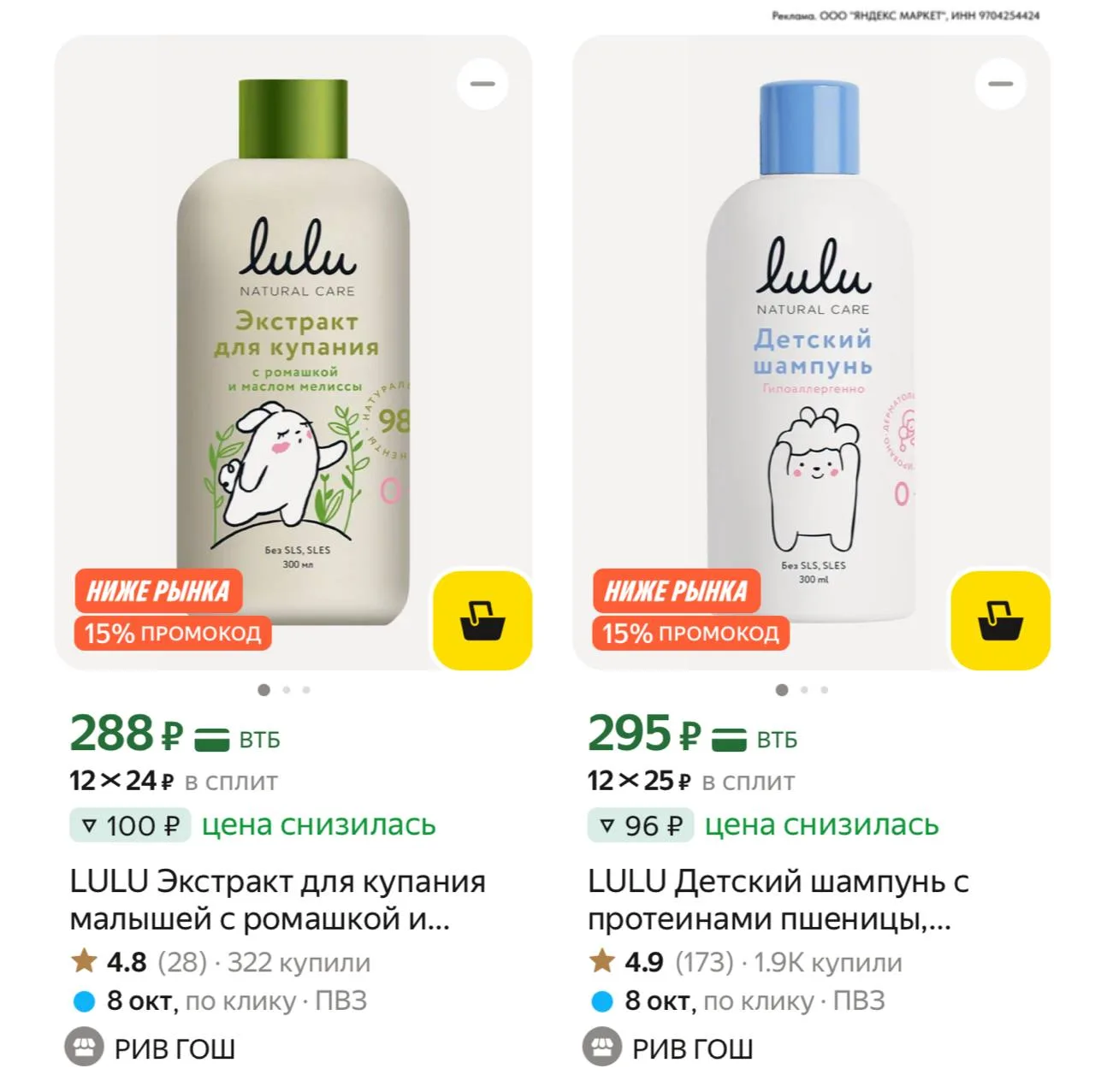 ⁣⁣⁣⁣⁣Еще -15% с промо BEAUTY15C