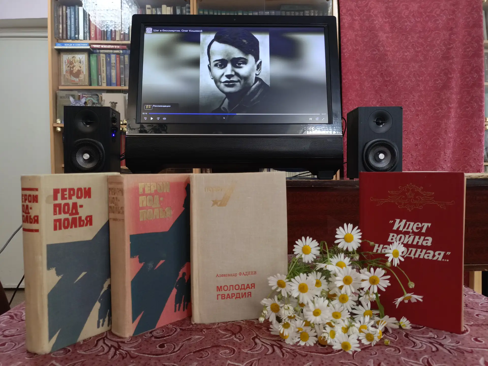 Час истории «Олег Кошевой: жизнь и подвиг»

⭐ В библиотеке нашего учреждения состоялось мероприятие,