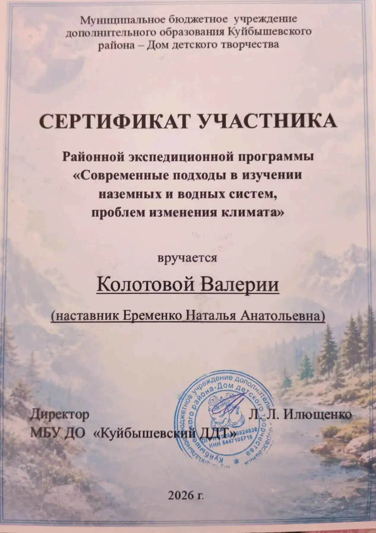 Медиа публикации