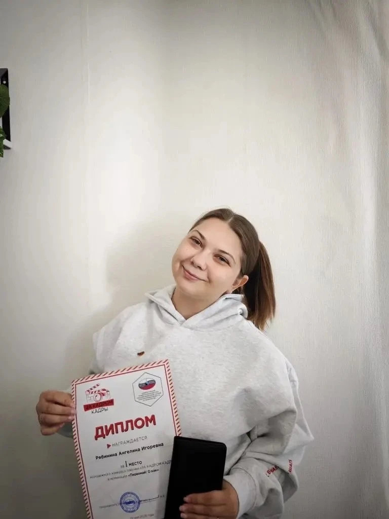 Гордость за наших!
