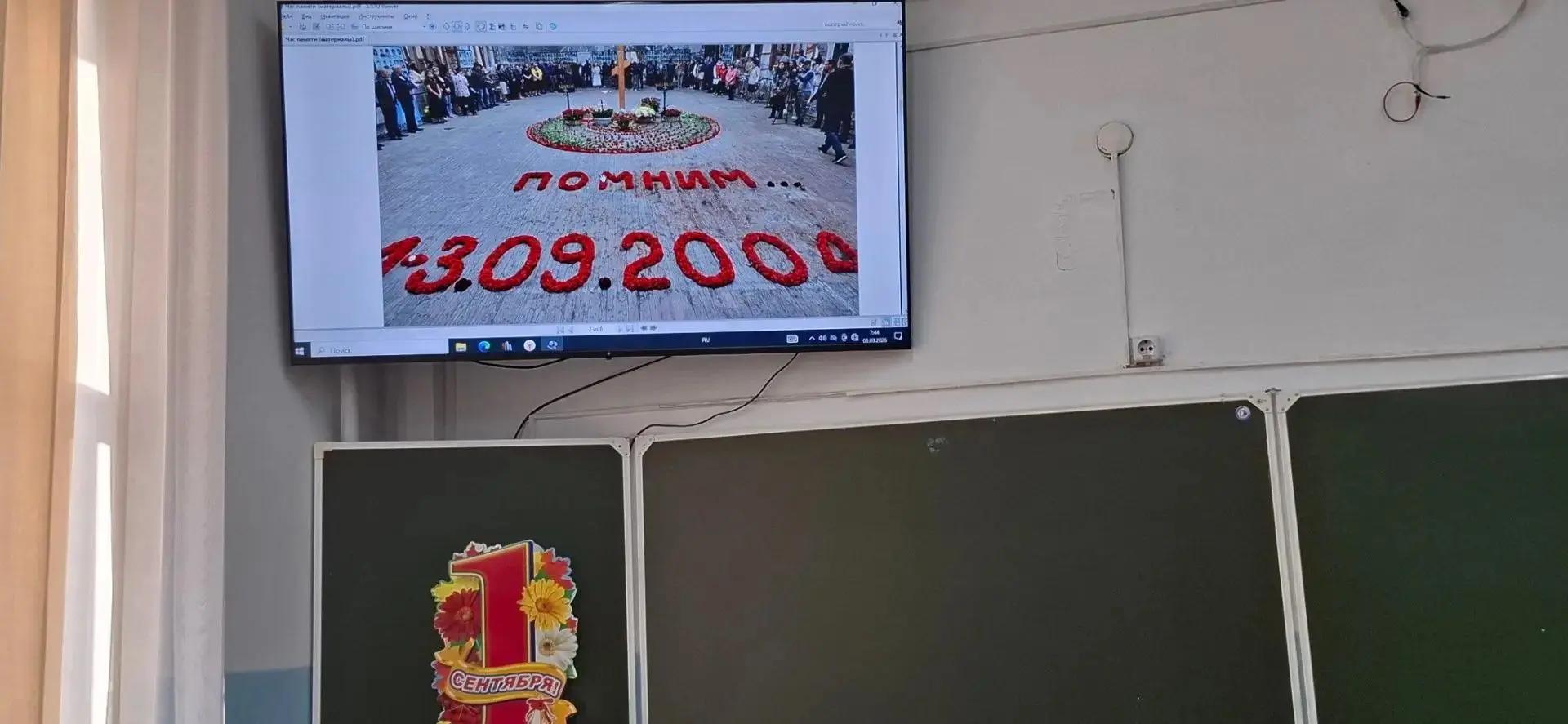 Беслан...Во время праздничной линейки в честь Дня знаний на школу№1 этого осетинского г...