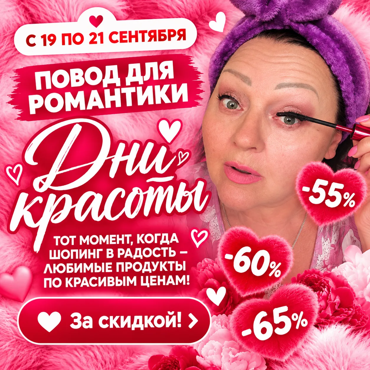 ‼‼‼‼‼‼‼‼‼