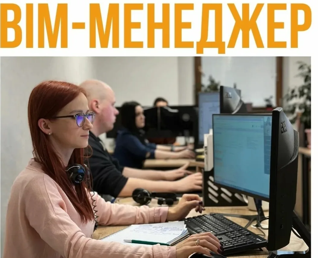 Менеджер BIM.

Заработная плата 
66 000 - 82 000 руб.

ОБЩЕСТВО С ОГРАНИЧЕННОЙ ОТВЕТСТВЕННОСТЬЮ "СТР