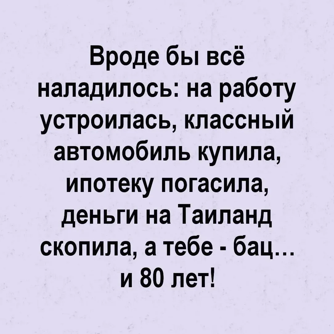 🥳 Веселья ЧАС - Присоединяйтесь