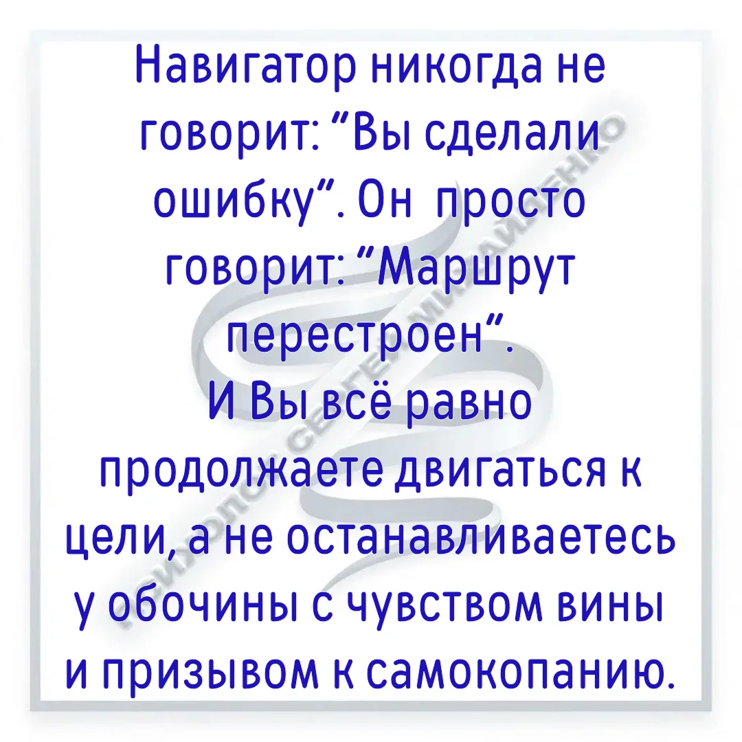 В жизни так же...