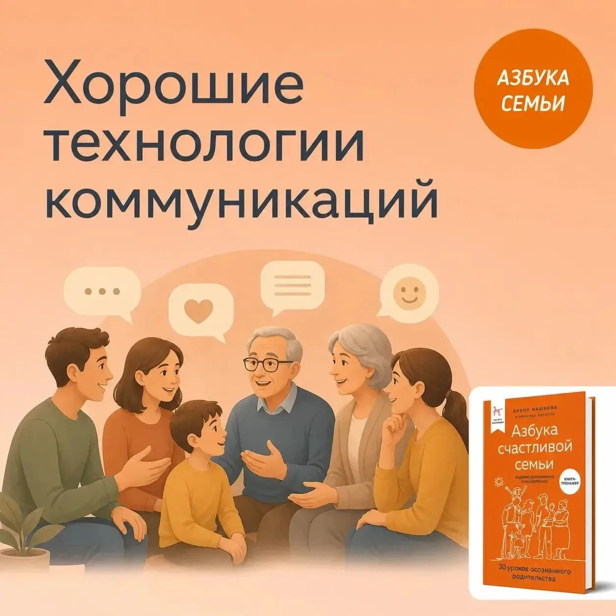 Продолжаем рубрику «Познавательная копилка»
