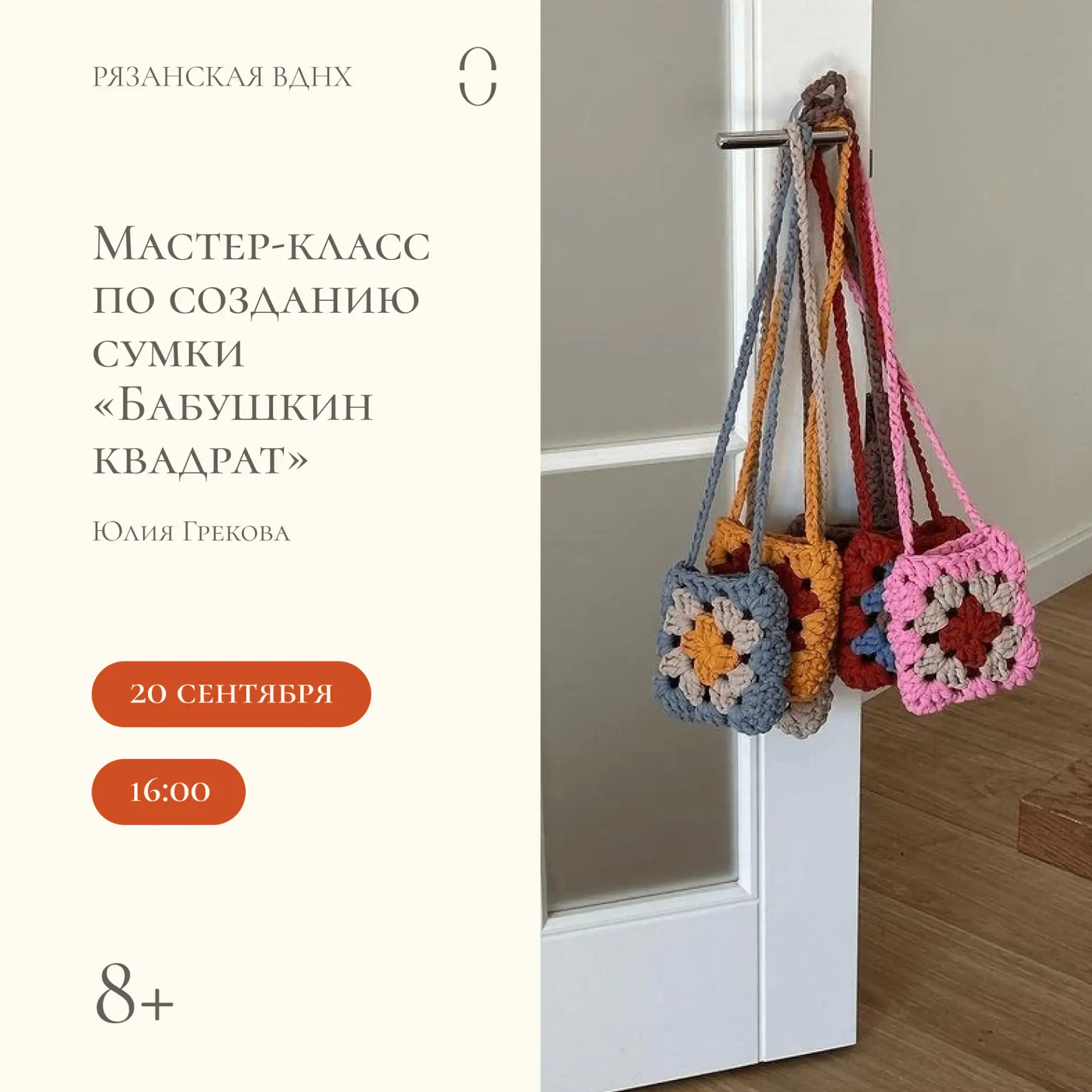 Бабушки как хурма — тоже вяжут