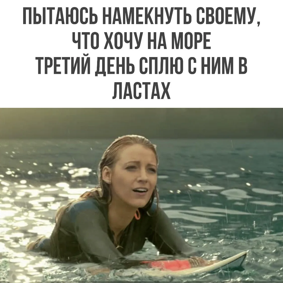 Молния ⚡Юмор