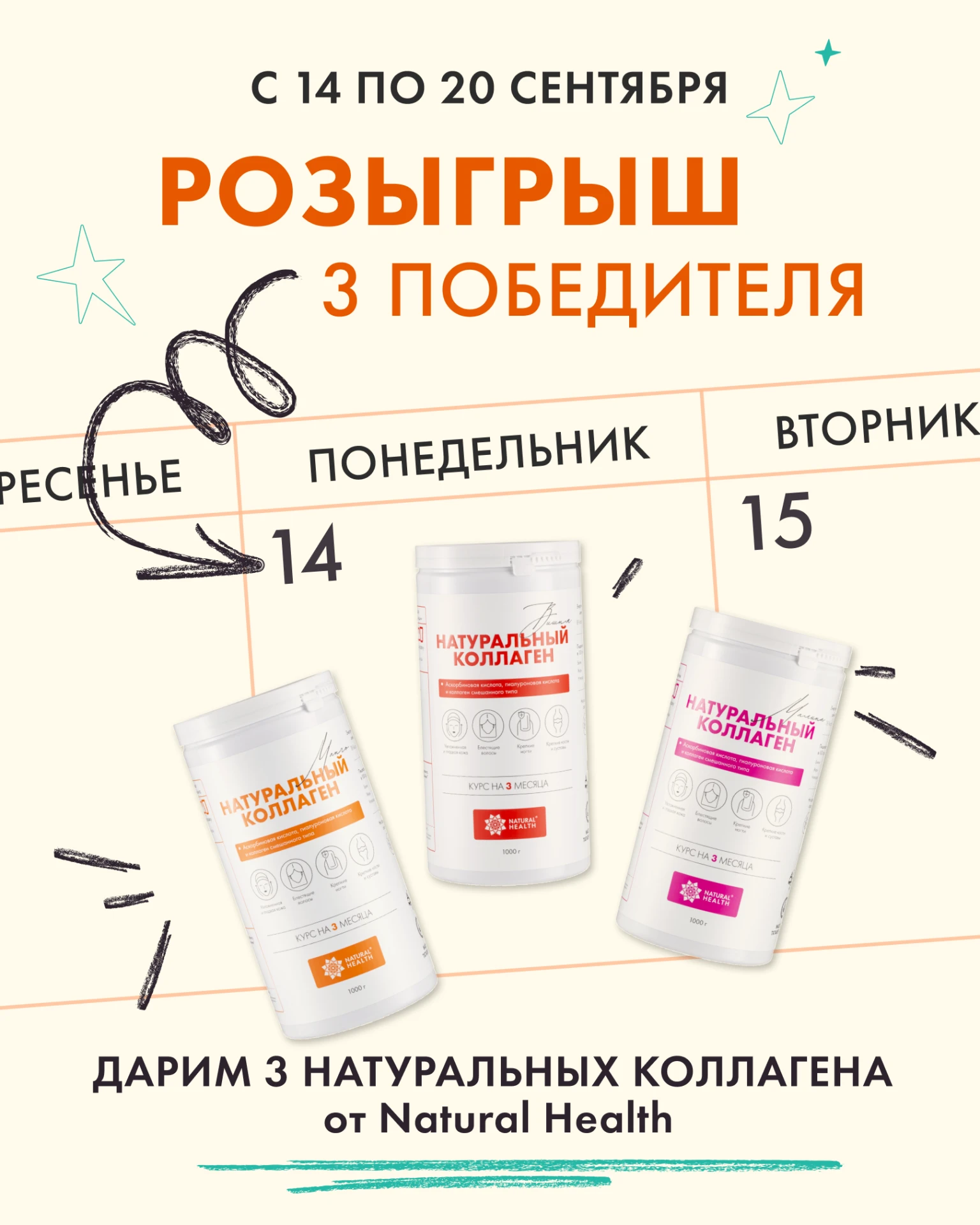 🔥 РОЗЫГРЫШ 🔥