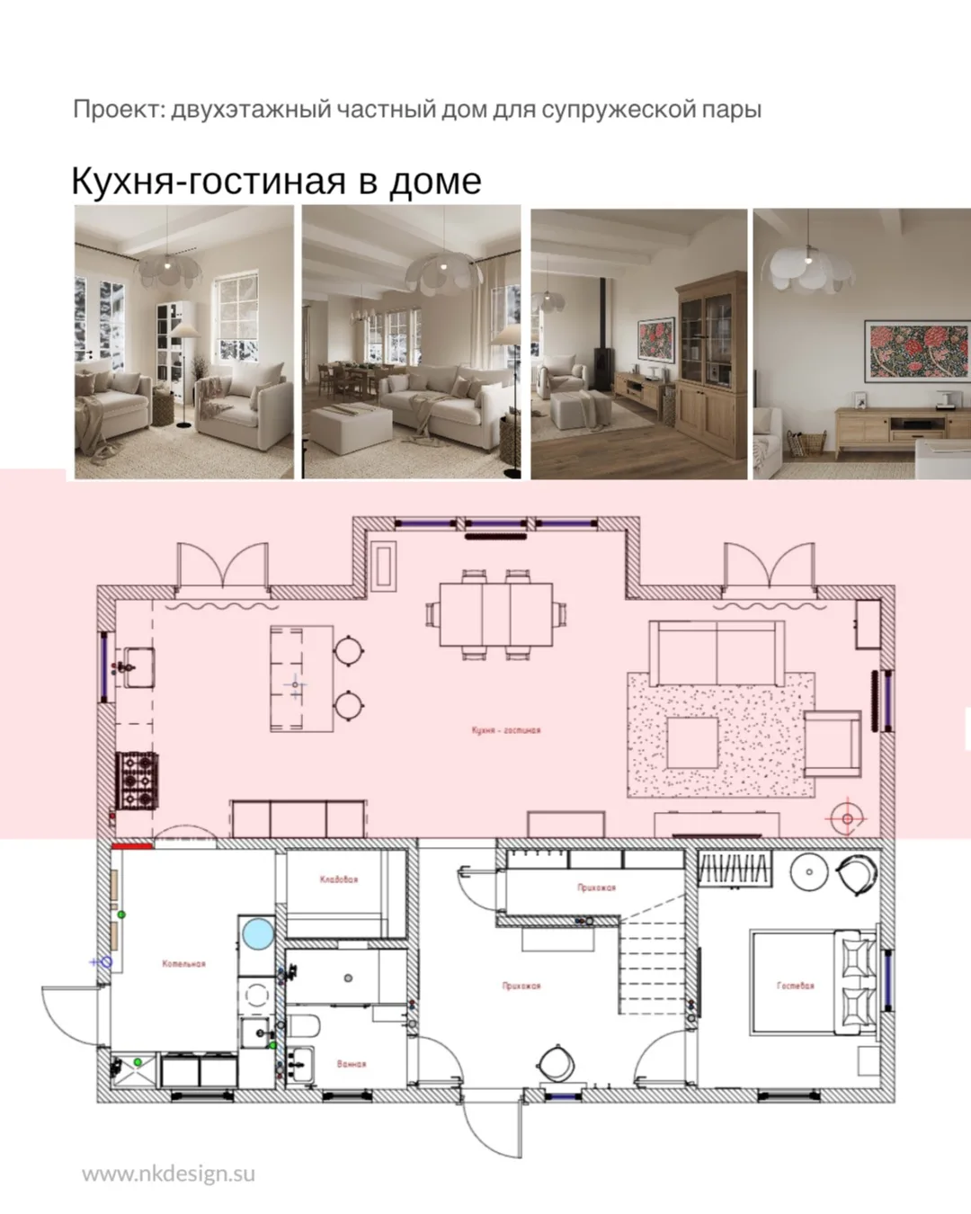 Кухня и гостиная 51,6м2 в доме