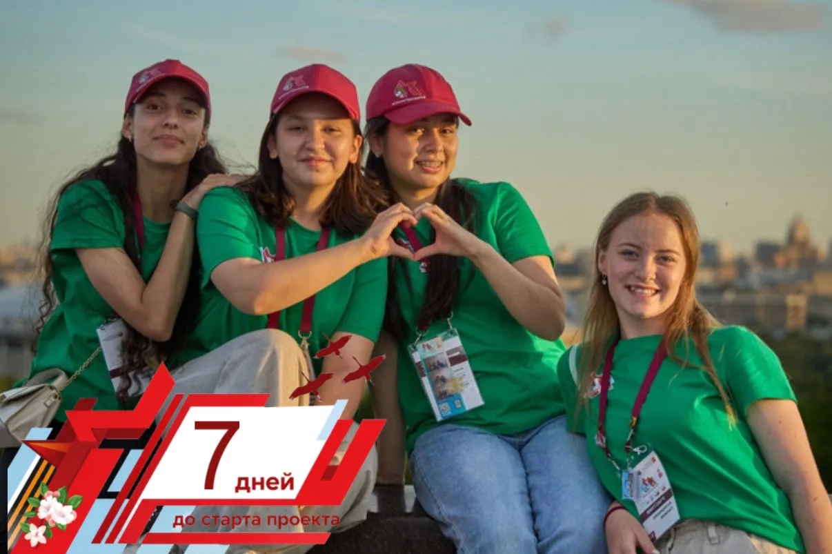 🗓 7 ДНЕЙ ДО ОТПРАВЛЕНИЯ ЮБИЛЕЙНОГО 5-ГО СОСТАВА «ПОЕЗДА ПАМЯТИ» 🚂

Ровно через неделю «Поезд памят