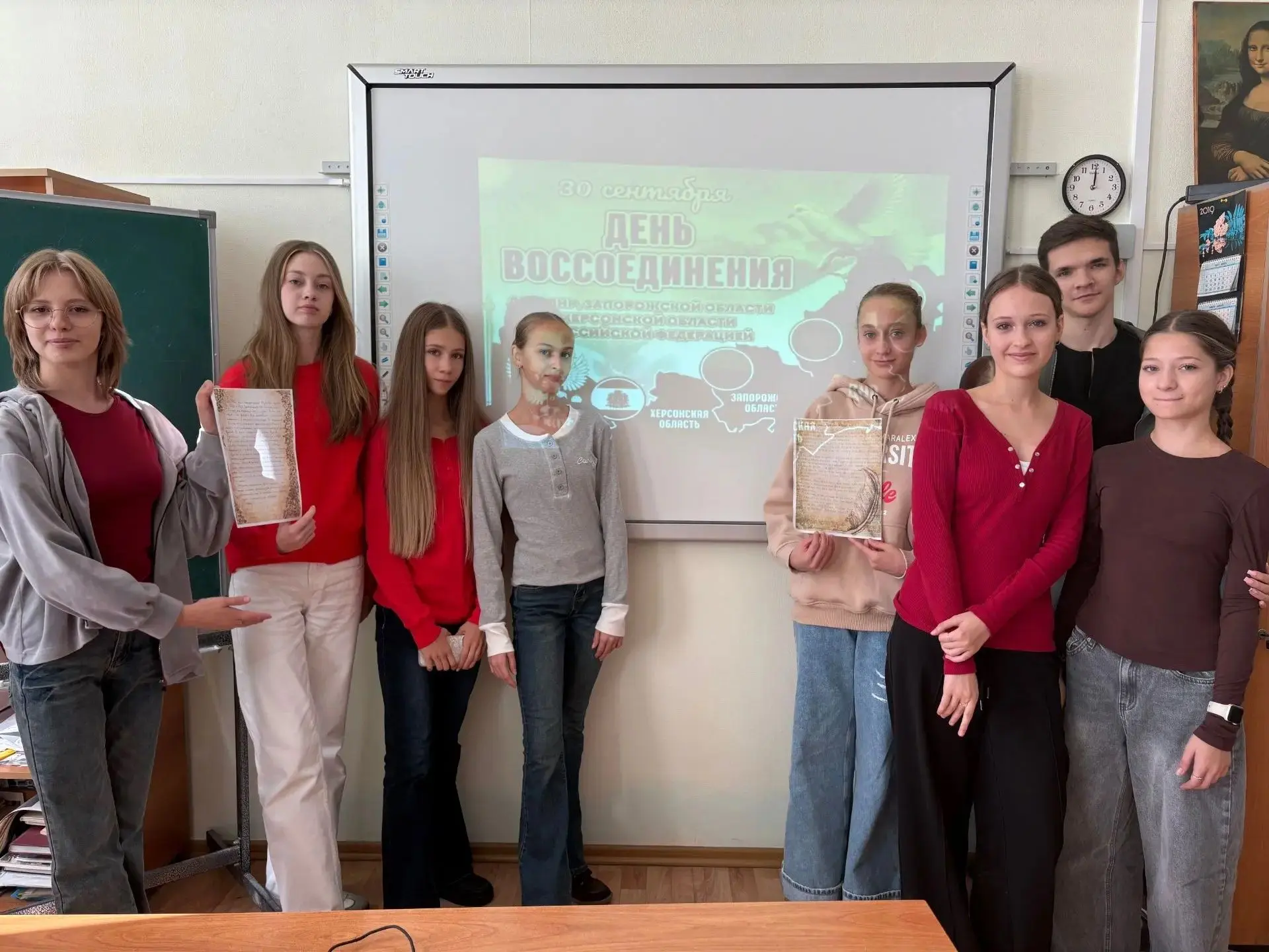 Мероприятие ко Дню воссоединения Донецкой Народной Республики, Луганской Народной Респу...