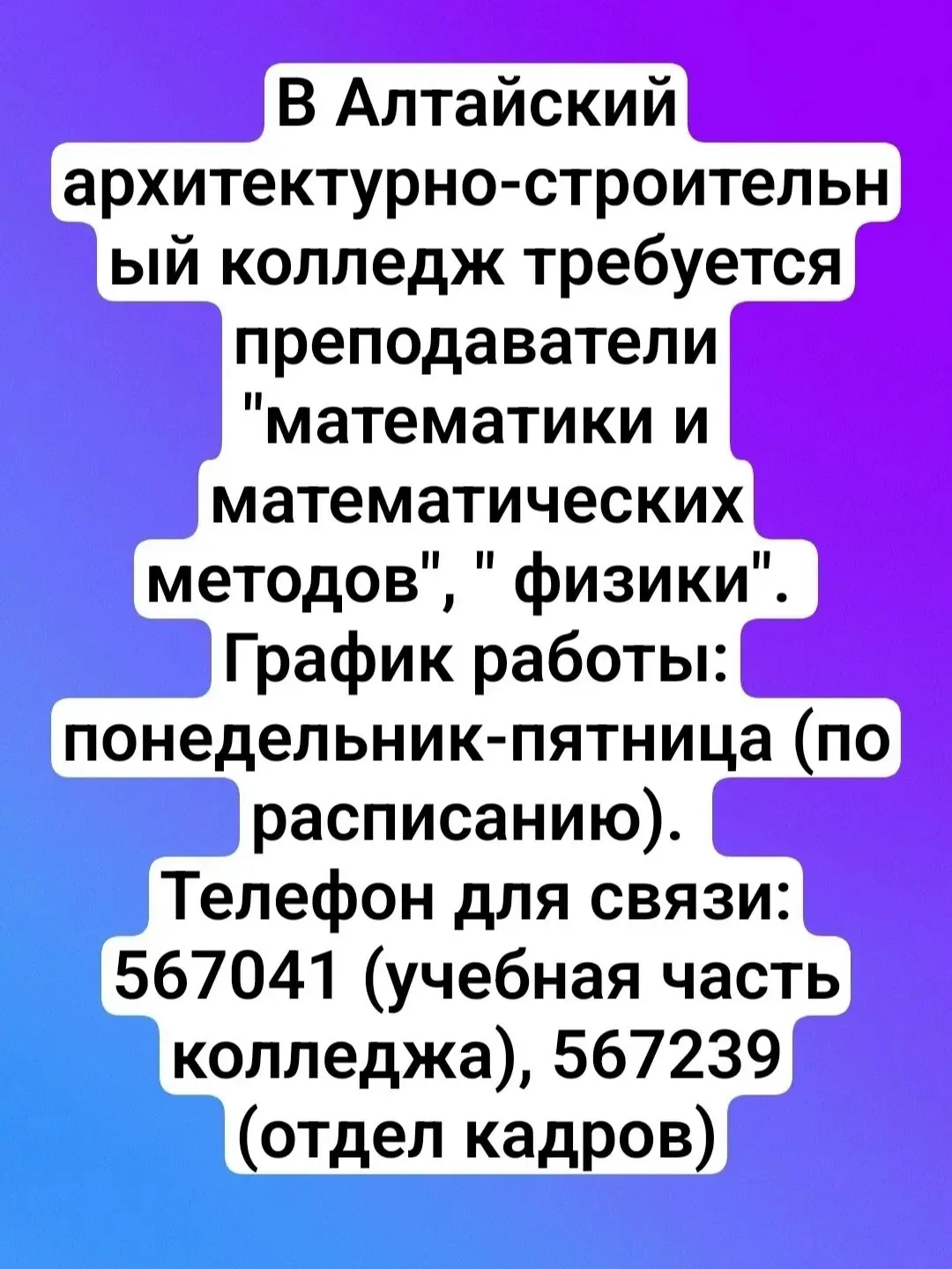 -----------------------------------