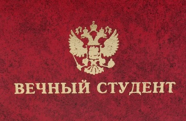 Студенты в возрасте 74, 72 и 70 лет обучаются в Самарской области