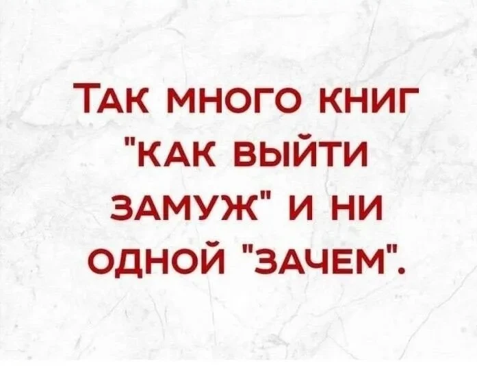Женский юмор