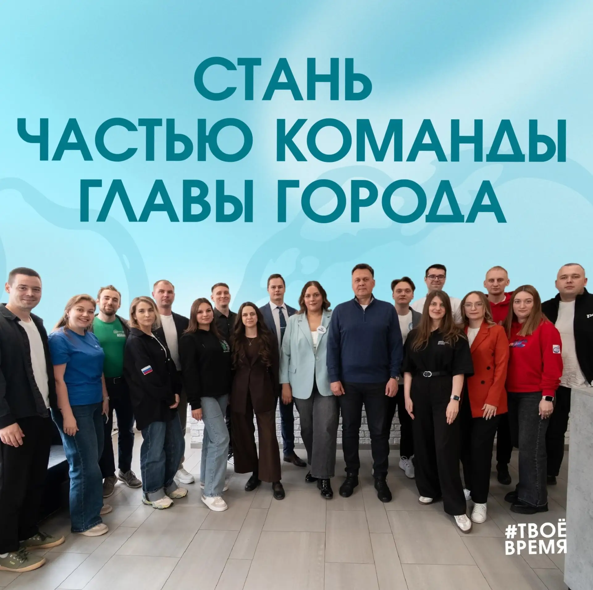 В СФУ много амбициозных и активных ребят, поэтому напоминаем: сегодня стартует набор в Молодёжную ко
