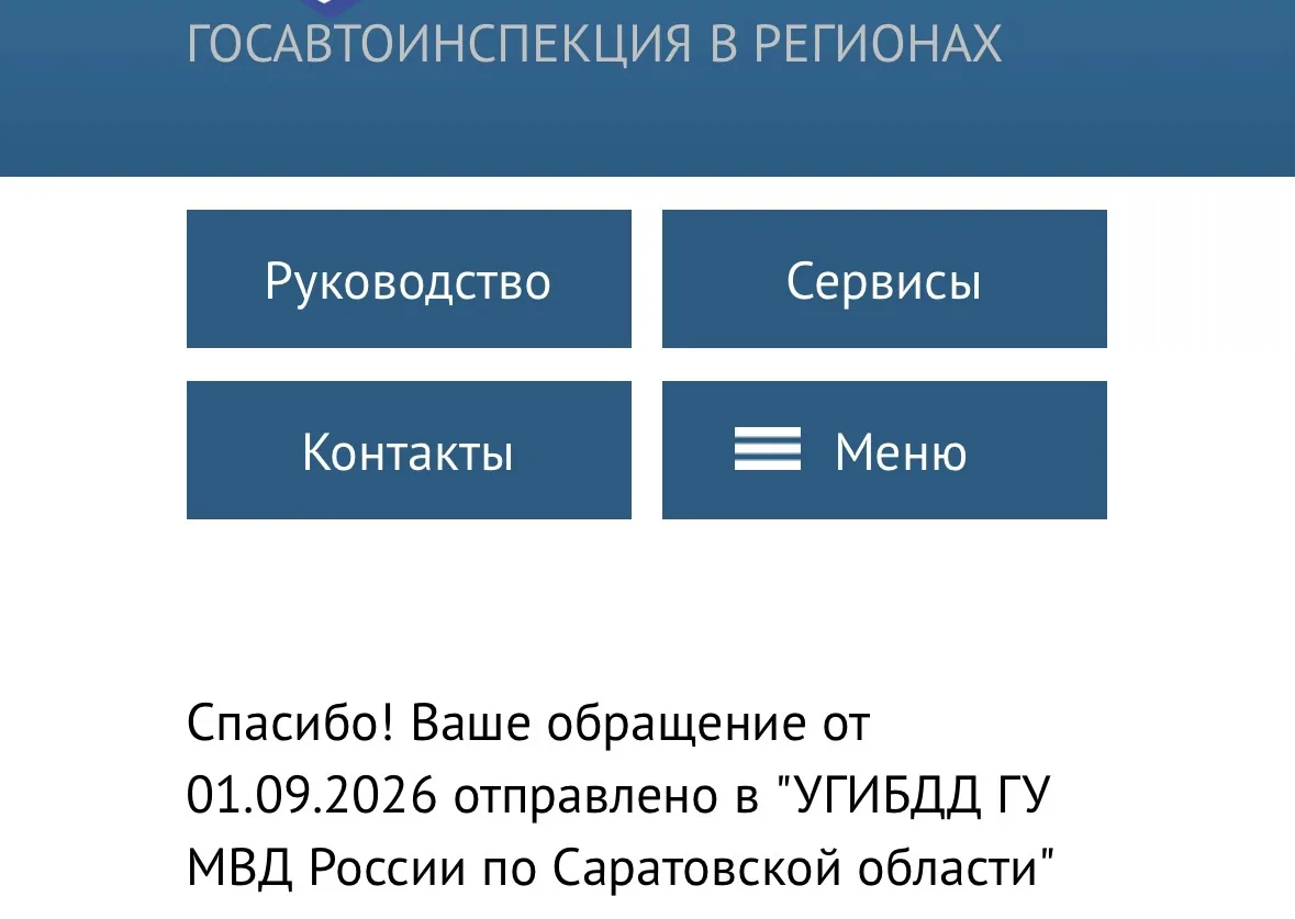 Для посетителей школы.