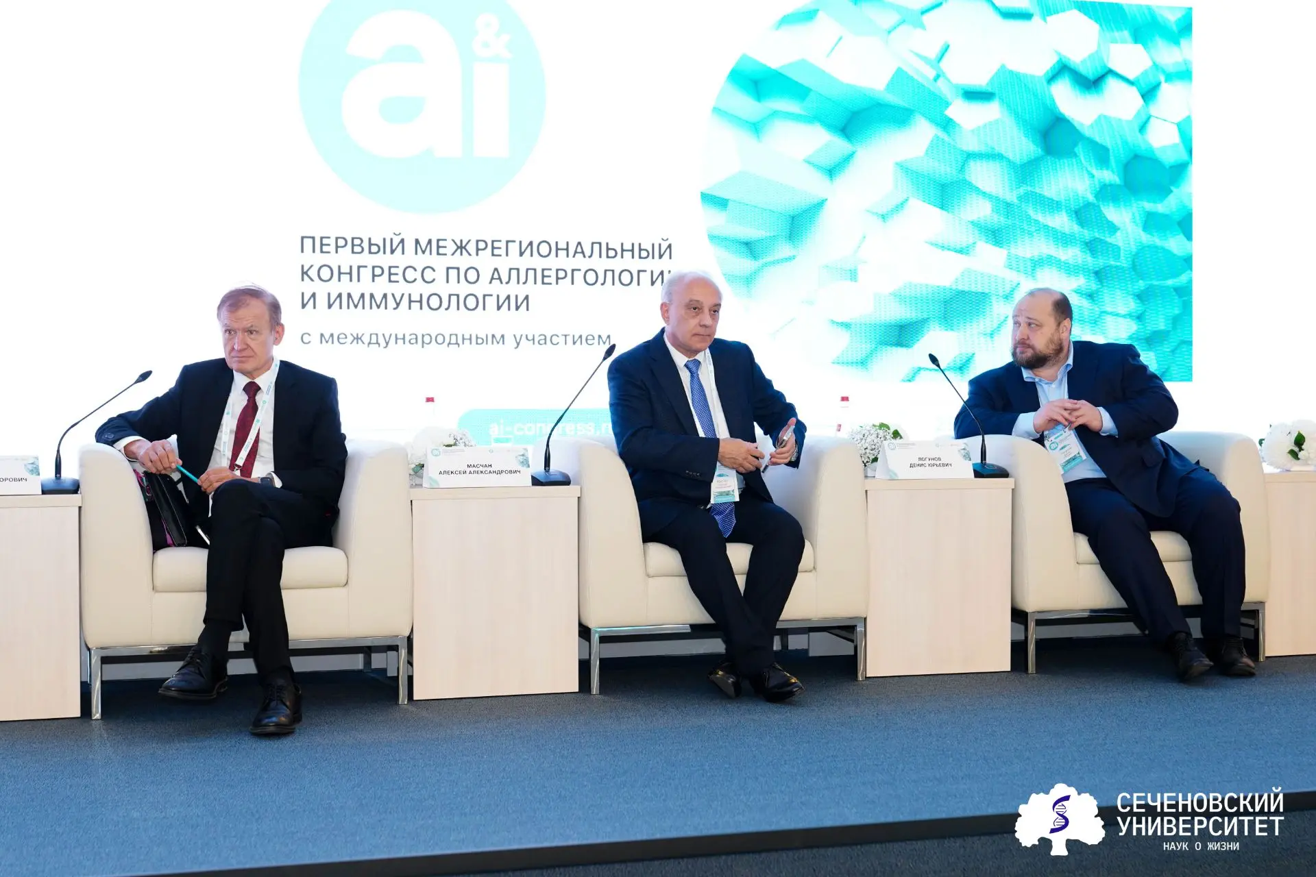 💡Новые подходы к диагностике аллергии представили на конгрессе в Сеченовском Университете