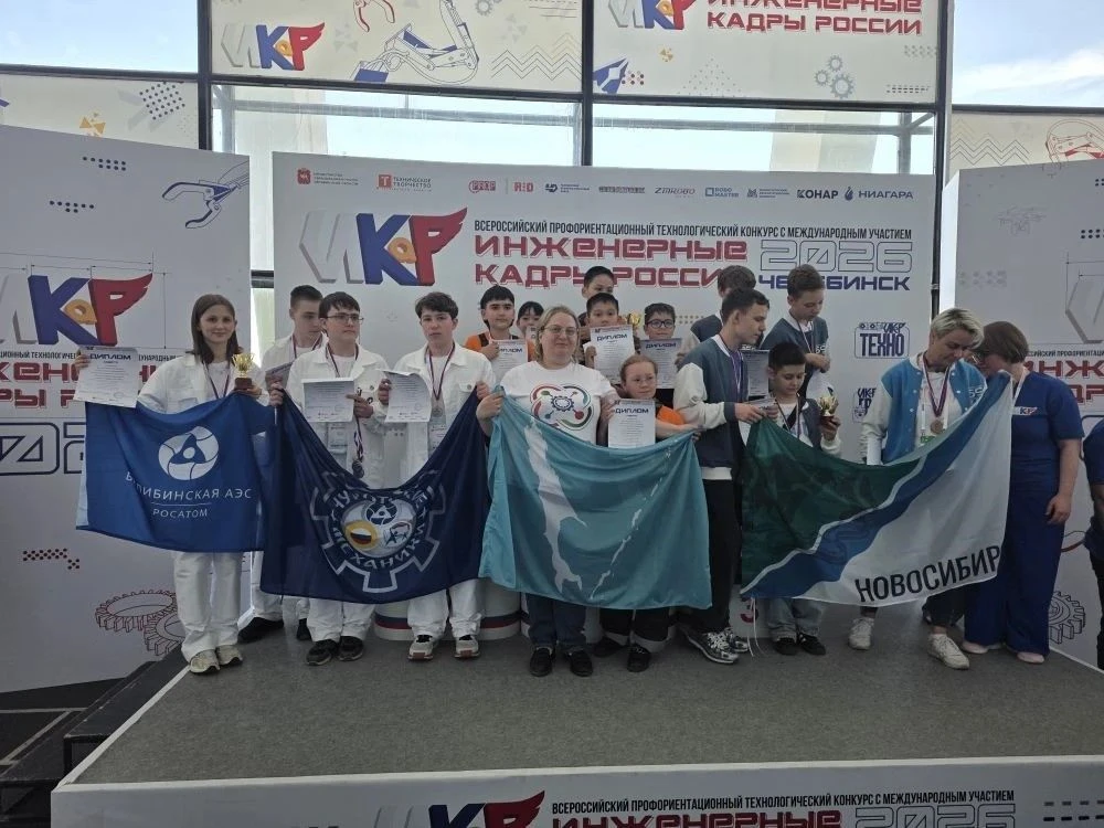 🏆Команда учеников школы №31 Южно-Сахалинска заняла 1-е место в направлении «ИКаР-КЛАССИК» в номинаци