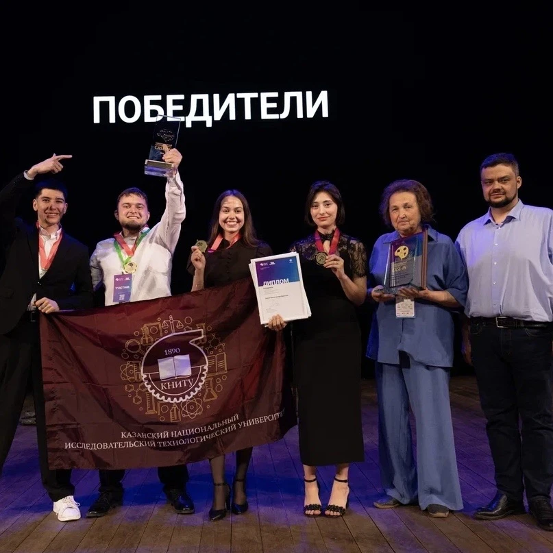 Команды КНИТУ – среди лучших в финале Международного инженерного чемпионата CASE-IN 🏆