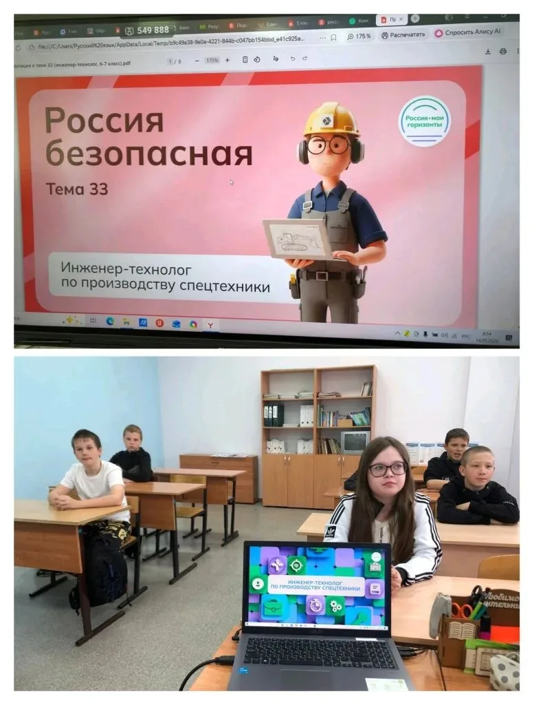 🇷🇺Россия-мои горизонты🇷🇺