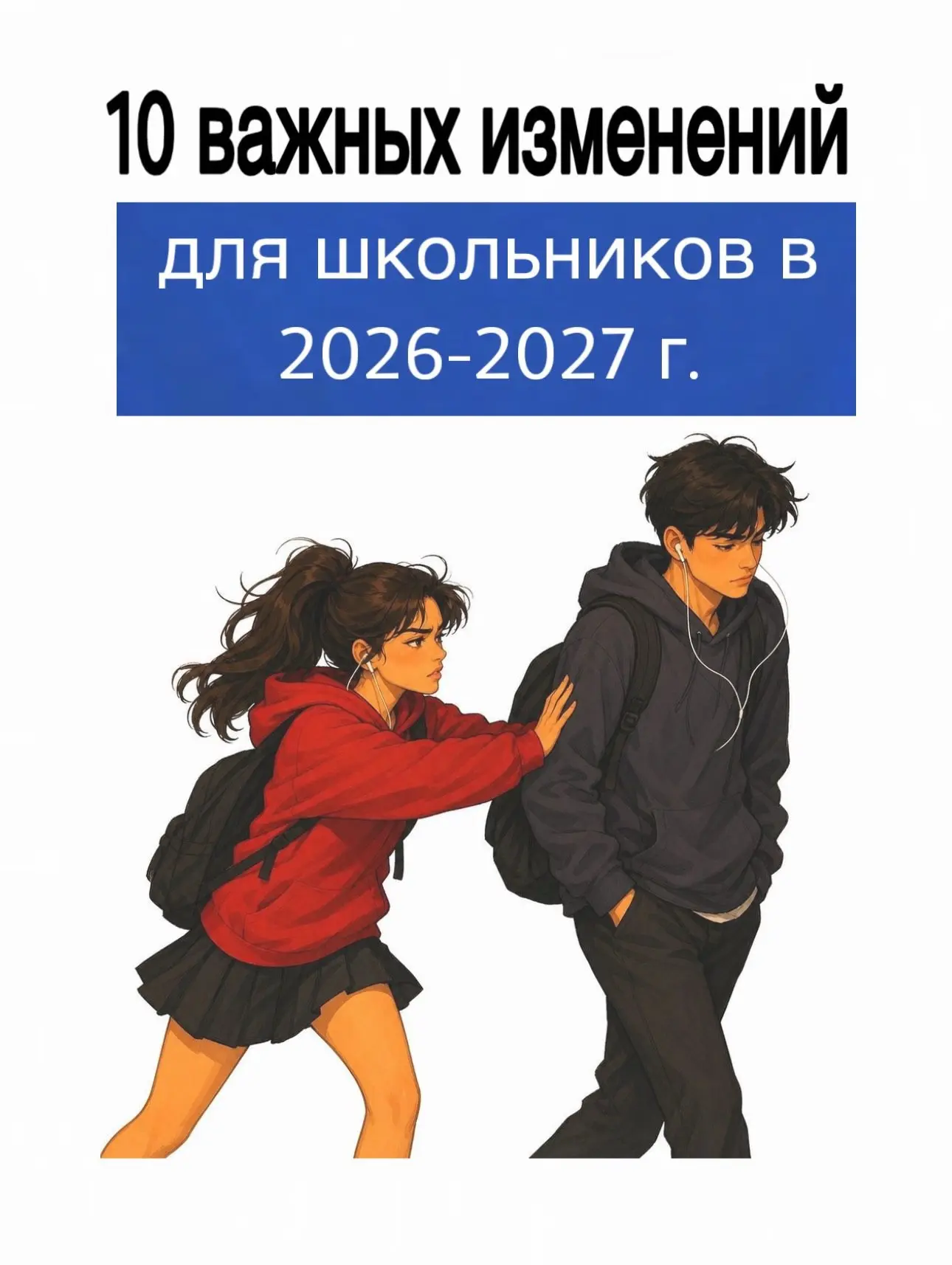Для ознакомления 👍