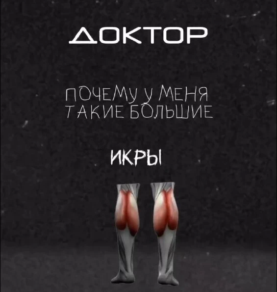 Канал врача спортивной медицины, травматолога-ортопеда