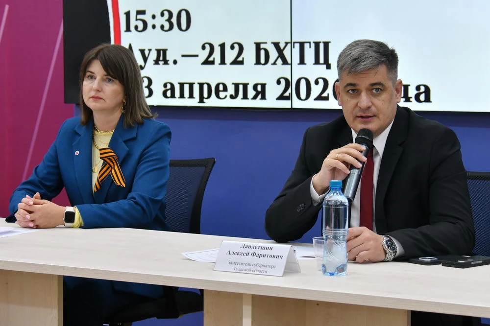 Одна на всех: в ТулГУ прошёл форум «Великая война — многонациональная Победа»  23 апреля в Тульском 