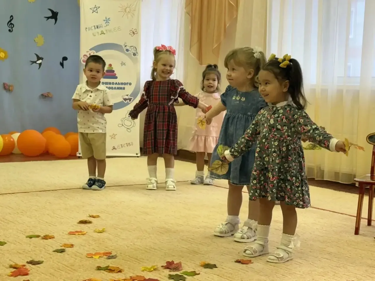 🍁 Первый праздник осени🍁