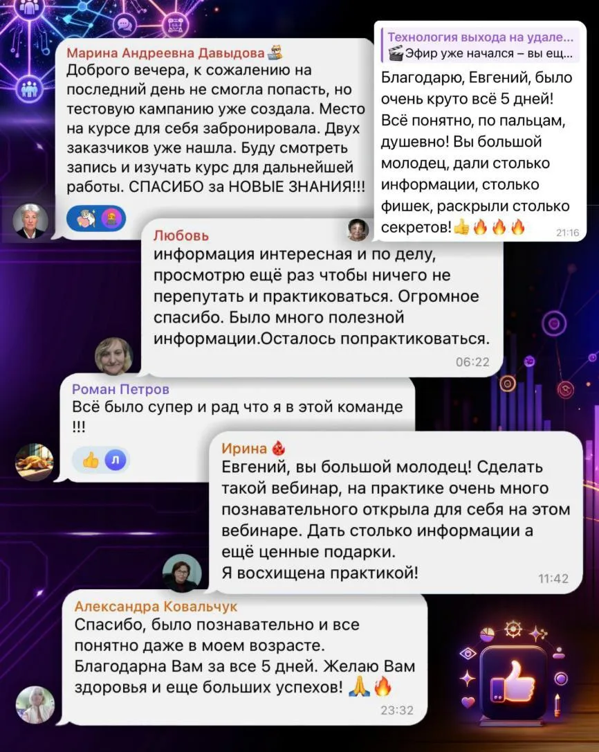 Эти выходные - ваш шанс наверстать упущенное 🔥.