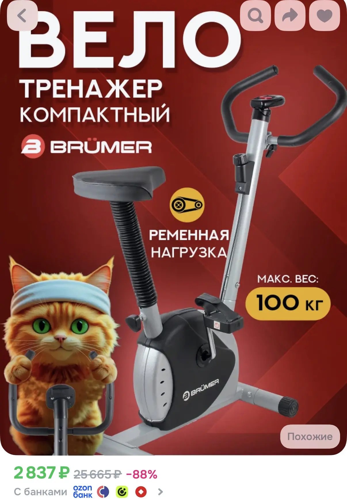 Тут долго не думаем