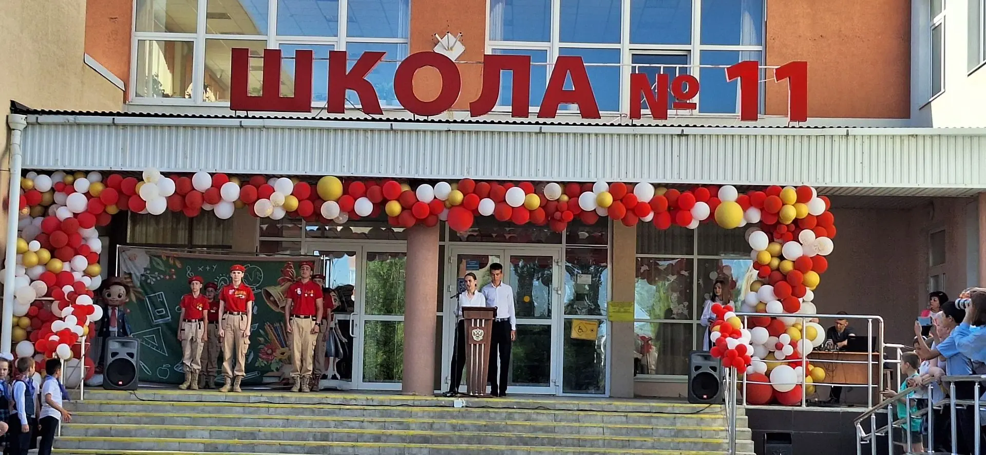 🎓Сегодня прозвучал последний звонок для 1, 9, 10 и 11 классов!