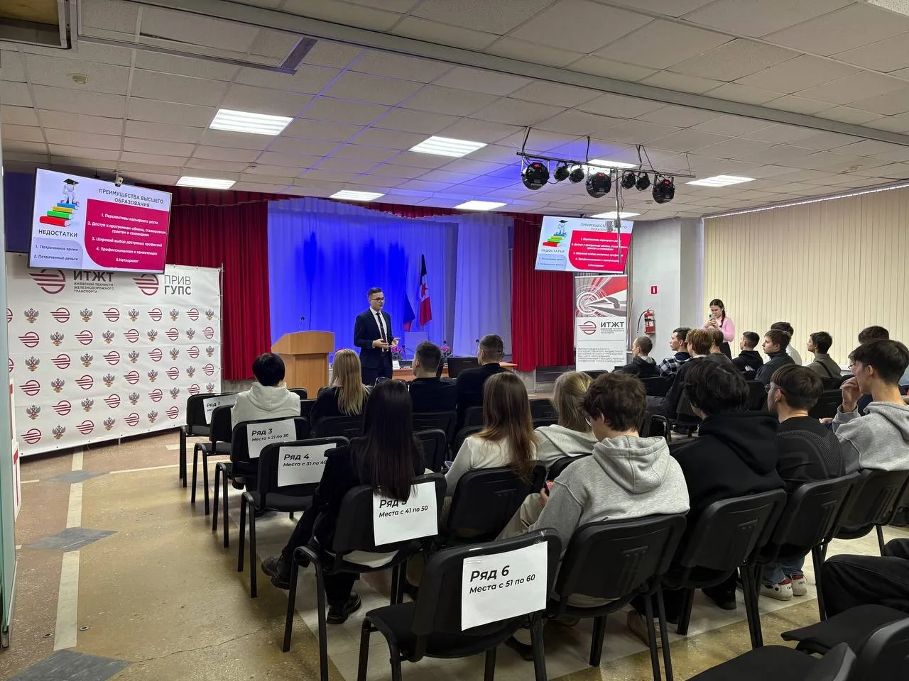 🚀 С 19 по 27 января в филиалах ПривГУПС состоялись профориентационные встречи представителей головно