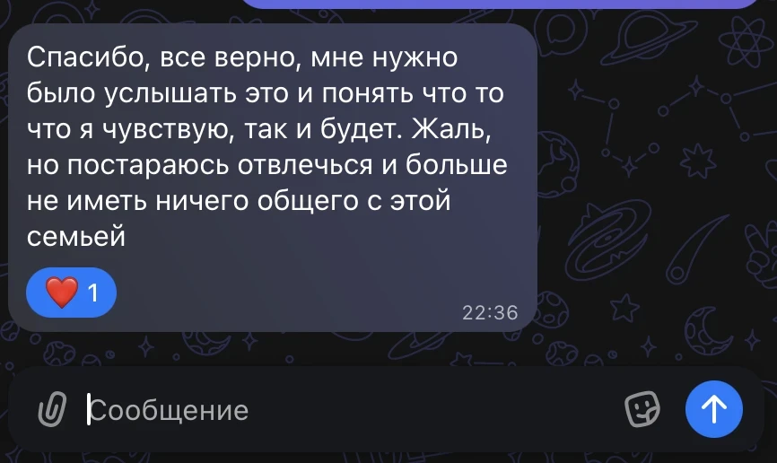 🔥 Получаю очень много положительных отзывов каждый день ❤️Таро действительно отвечает на вопросы, к
