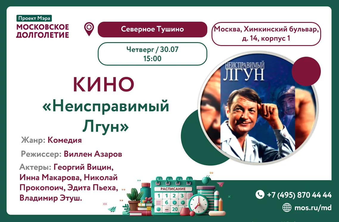 ❗ДОРОГИЕ ЛЮБИТЕЛИ КИНО!!!!❗️
