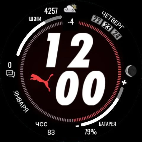 #WatchFace Спортивный ЦИФРОВОЙ циферблат с меняющимися логотипами ведущих спортивных брендов

✔️Смот