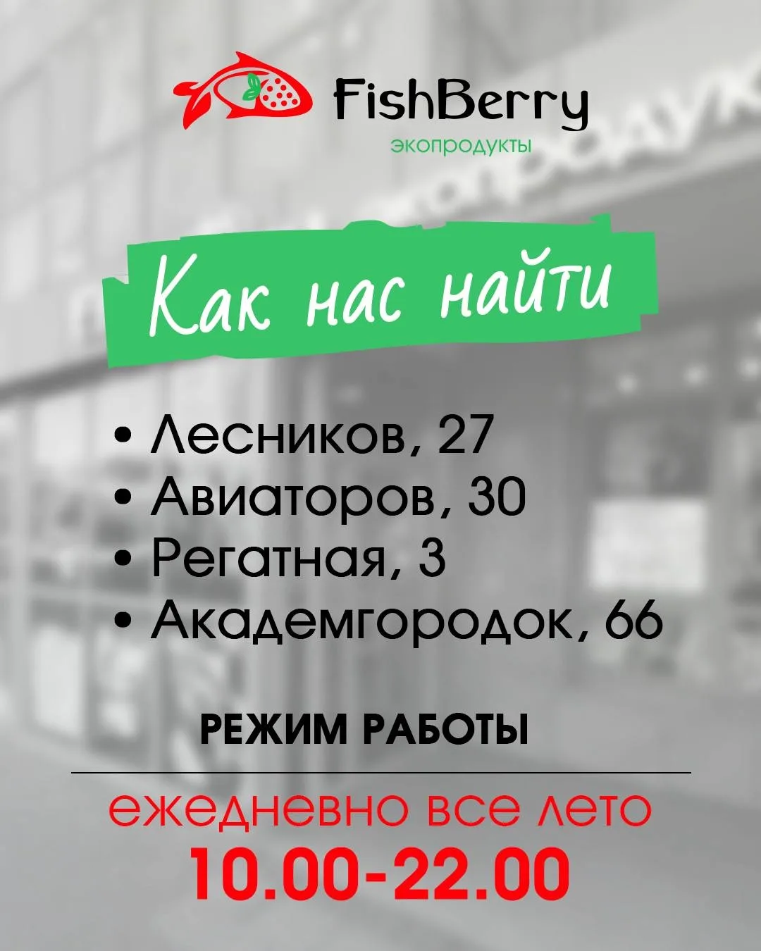 Все что в наличии в магазине, цены, состав и всю подробную информацию можно посмотреть на сайте 👇🏻  