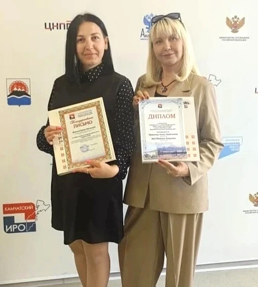 🎓 Поздравляем наших педагогов с заслуженной победой!