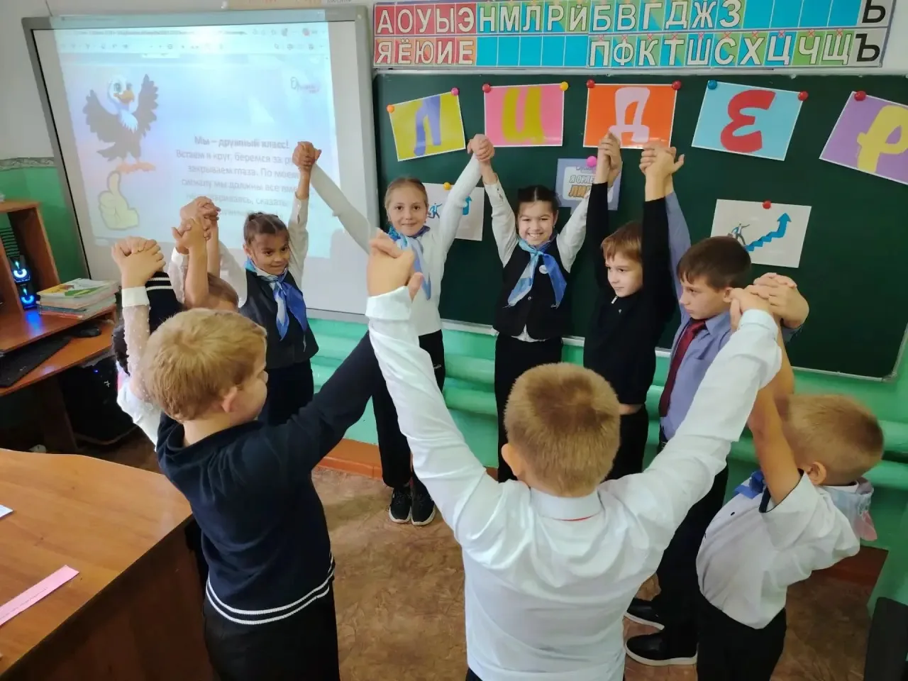 ✔️Старт трека «Лидер» во 2 классе